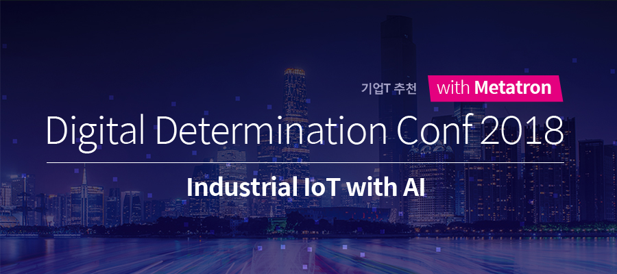T õ with Metatron Digital Determination Conf2018 Industrial IoT with AI